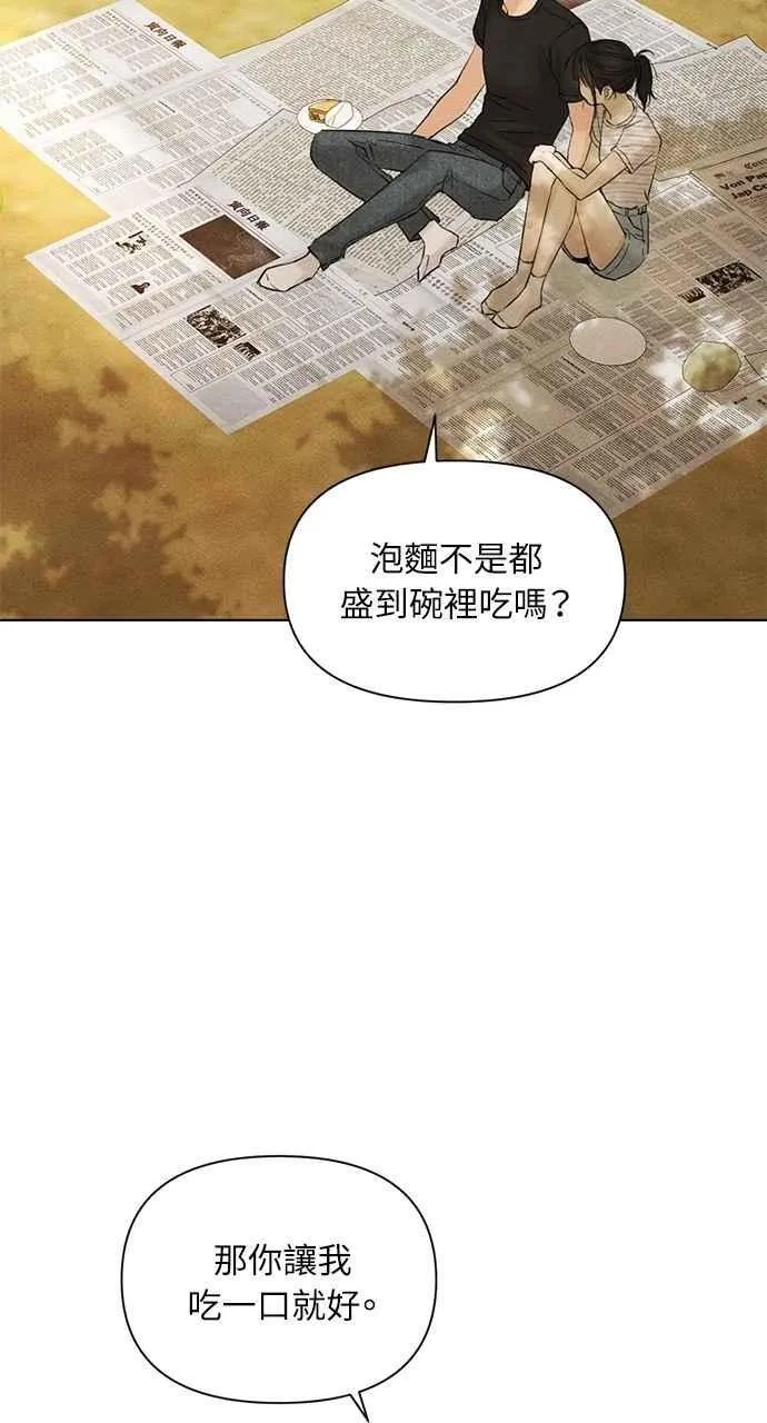 第39话 第62页