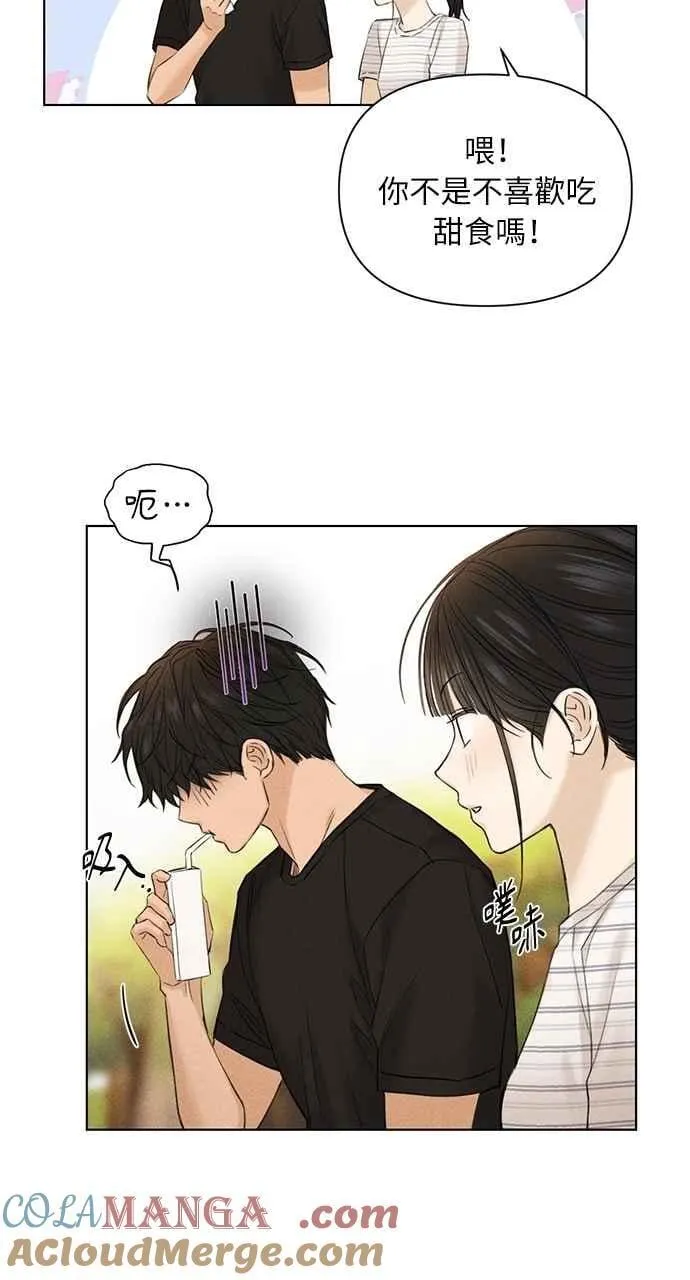 第39话 第64页