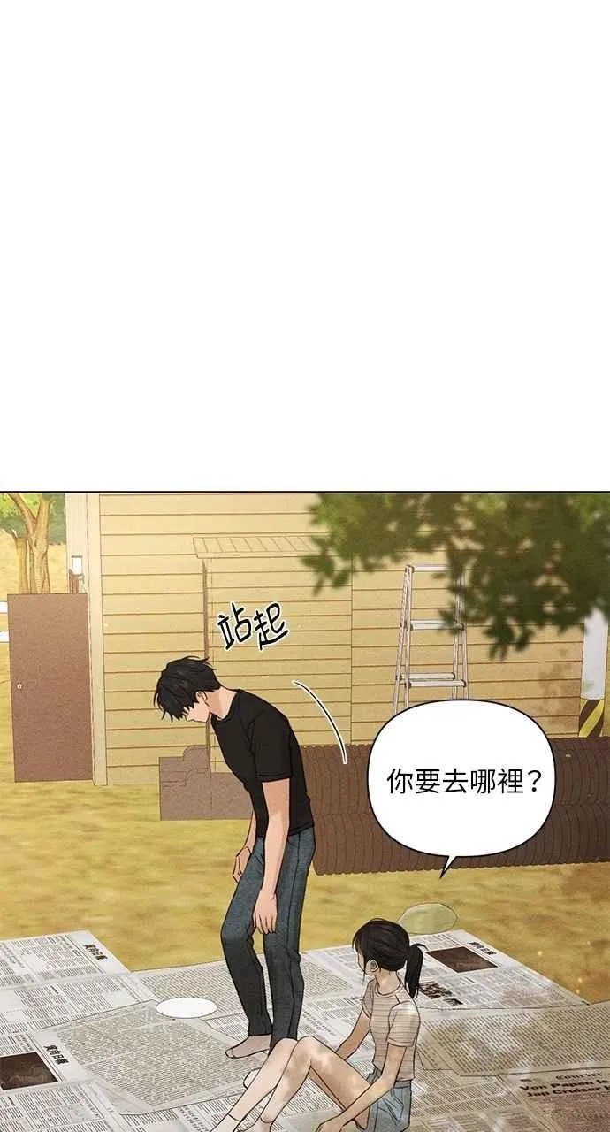 第39话 第65页