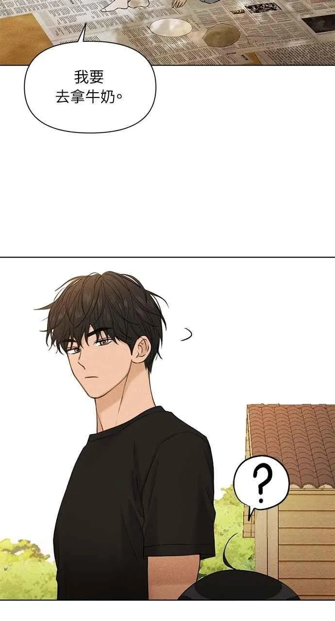 第39话 第66页