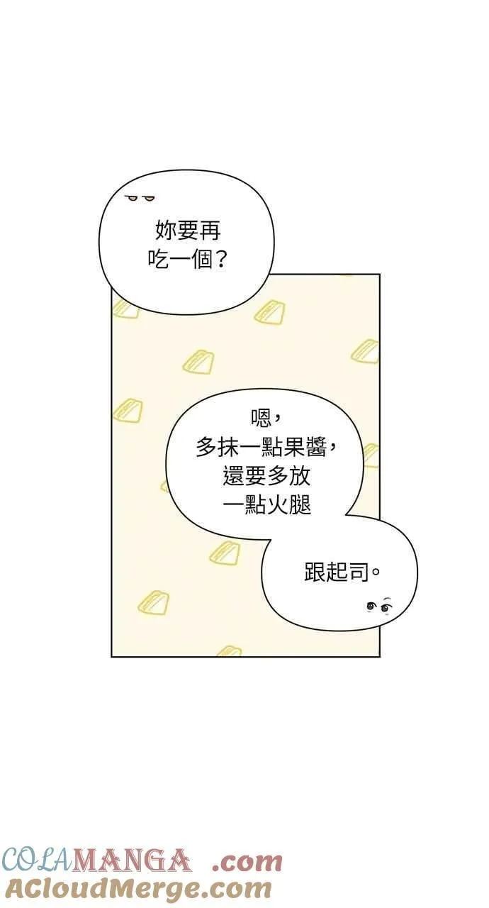 第39话 第67页