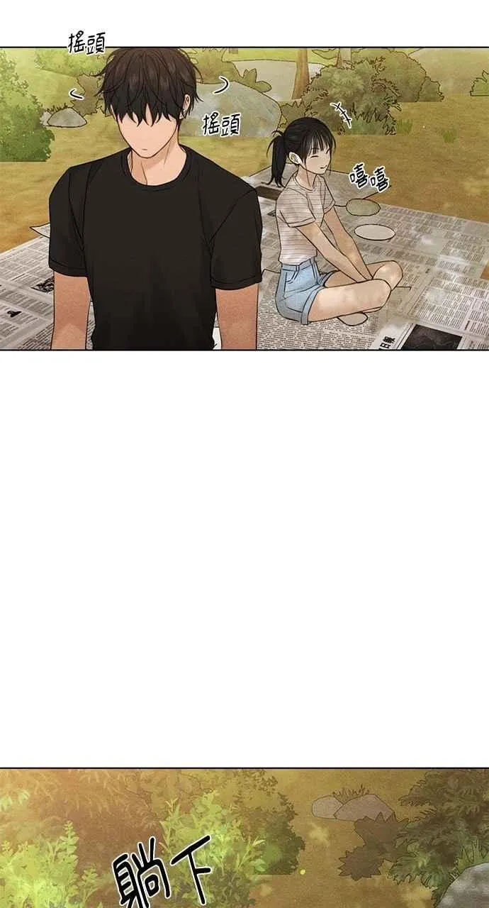 第39话 第68页