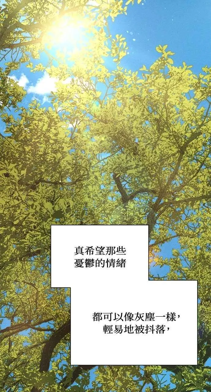 第39话 第71页