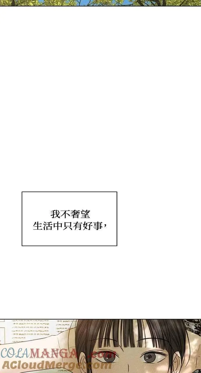 第39话 第73页