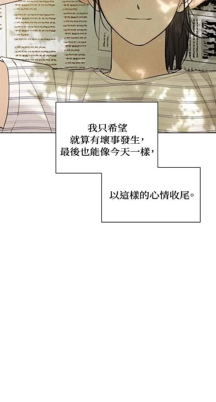 第39话 第74页