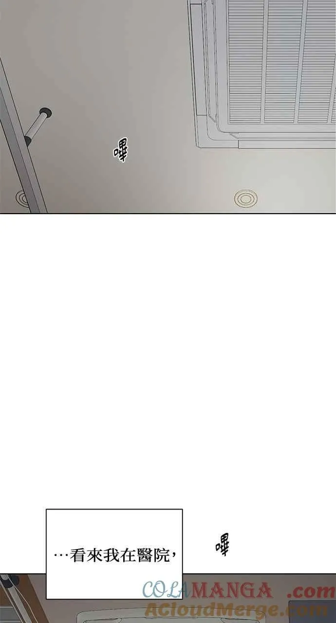 第39话 第79页