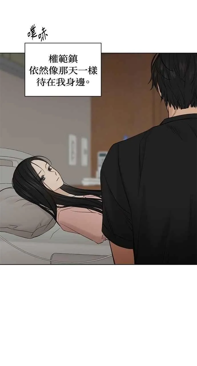 第39话 第83页