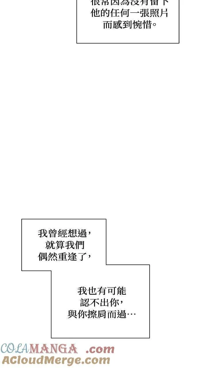 第39话 第85页