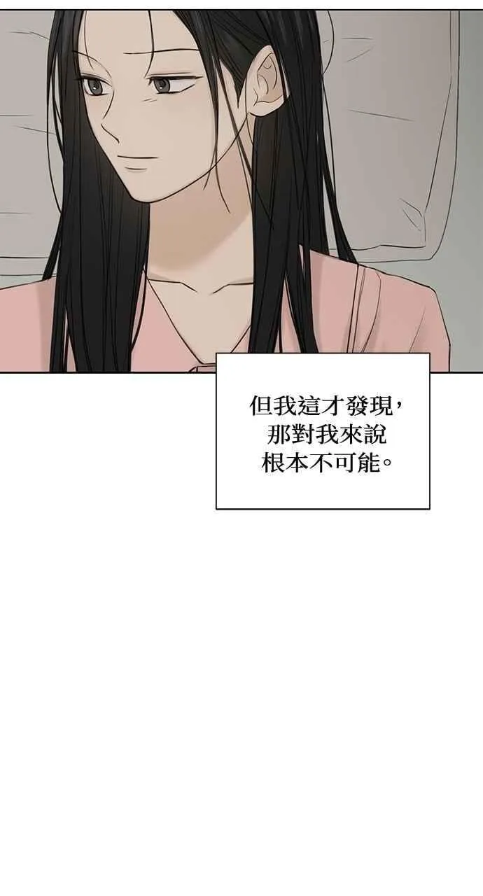 第39话 第86页
