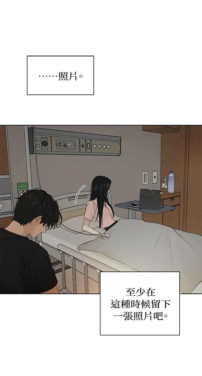 第39话 第87页