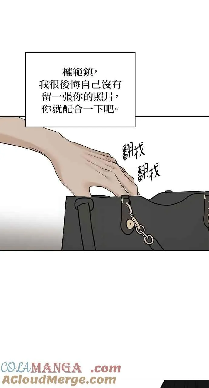 第39话 第88页