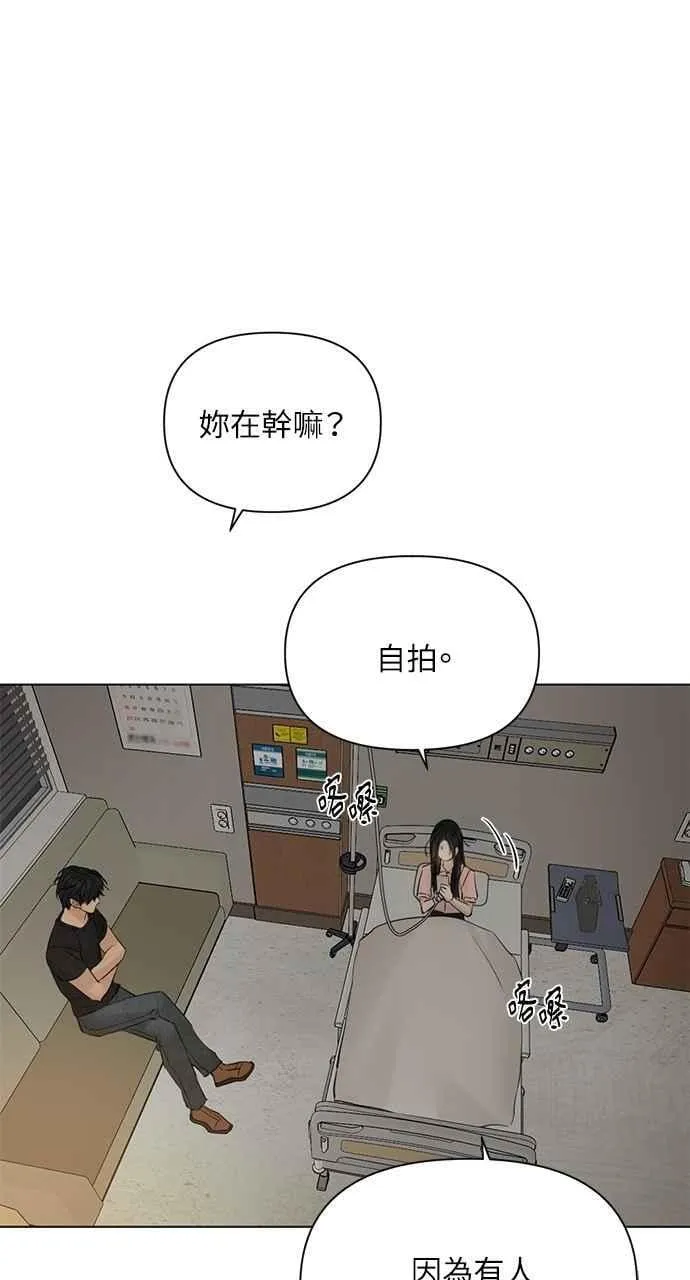第39话 第90页
