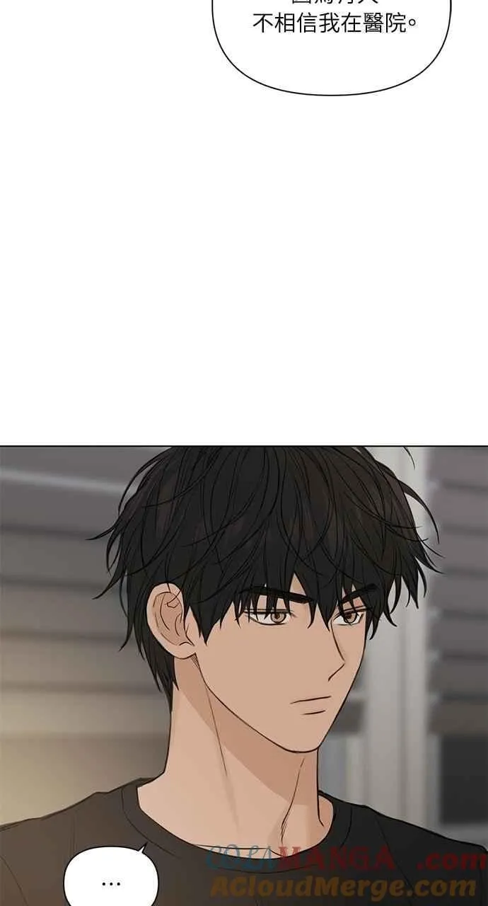第39话 第91页