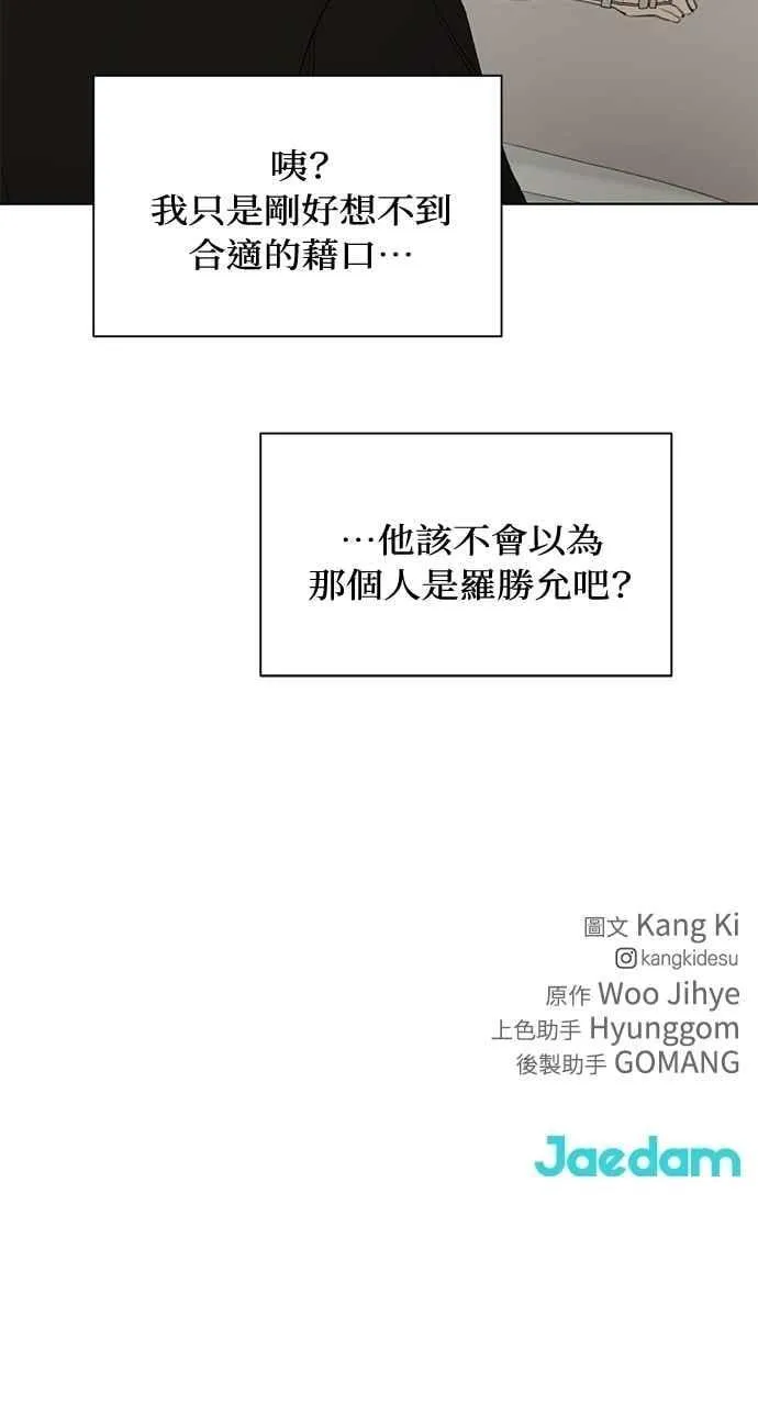 第39话 第93页