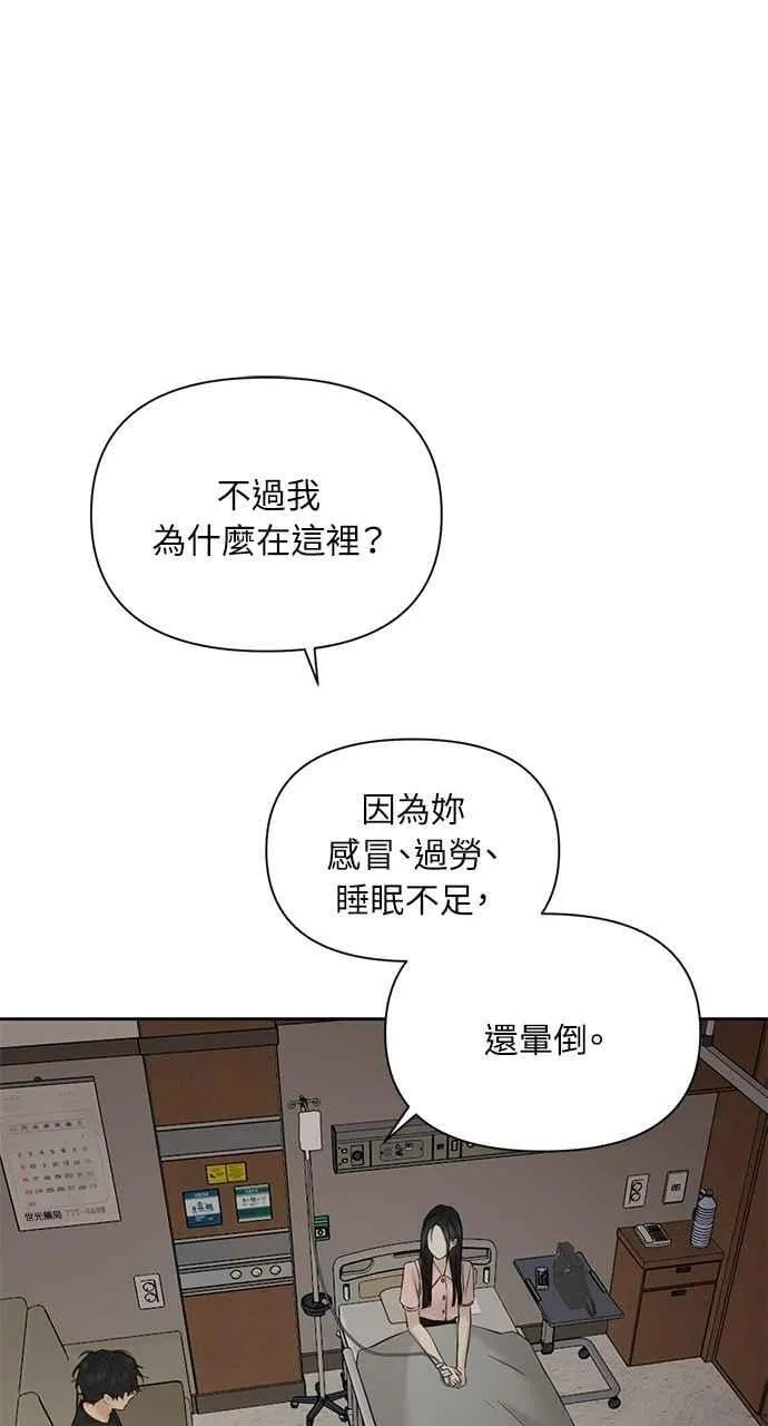 第40话 第2页