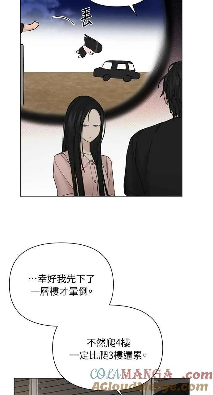 第40话 第4页