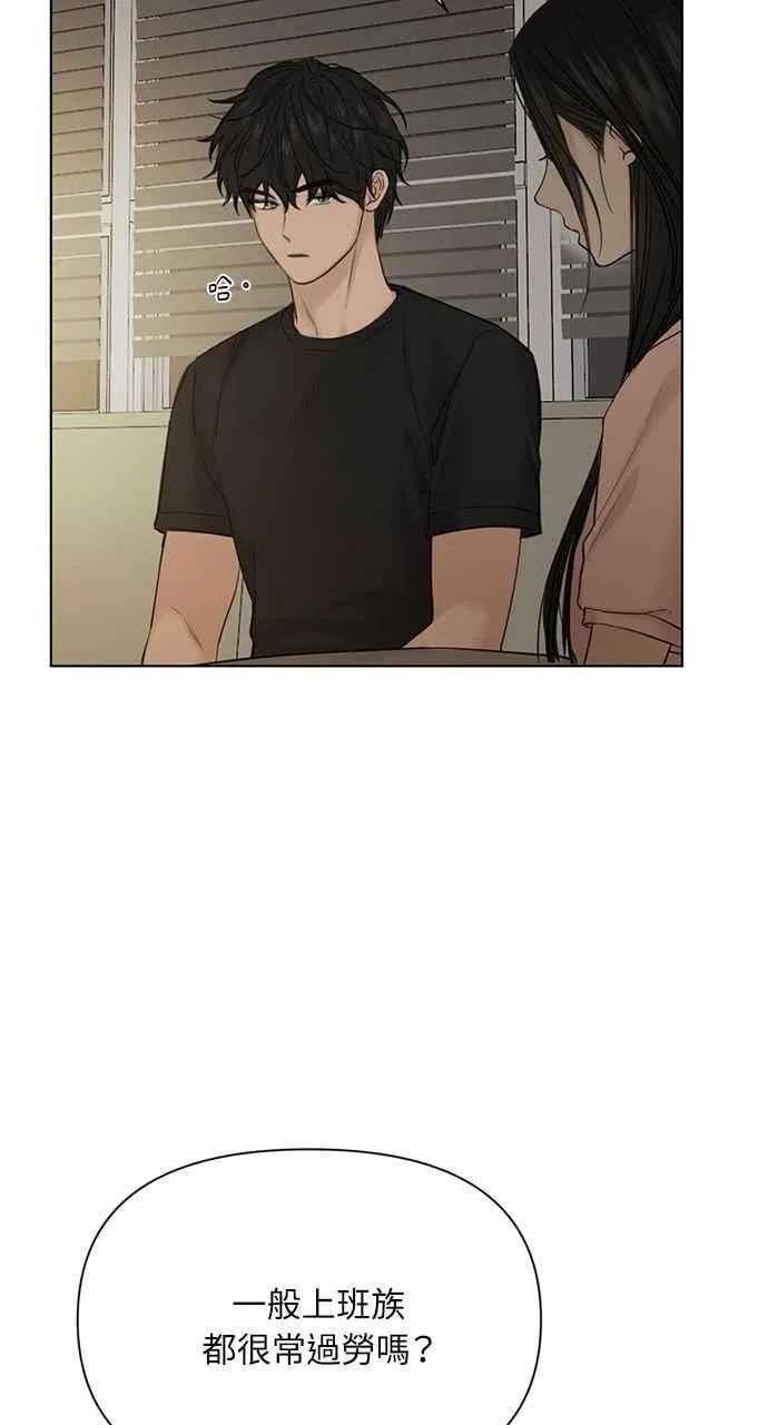 第40话 第5页