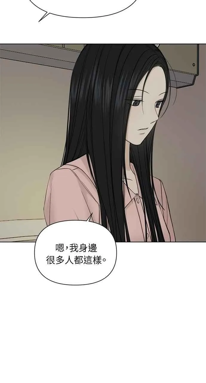 第40话 第6页
