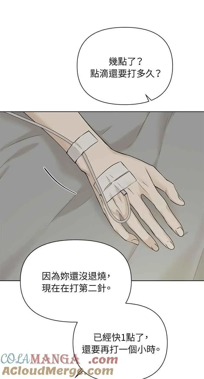 第40话 第7页