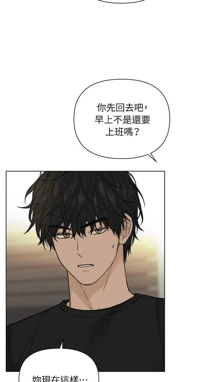 第40话 第8页