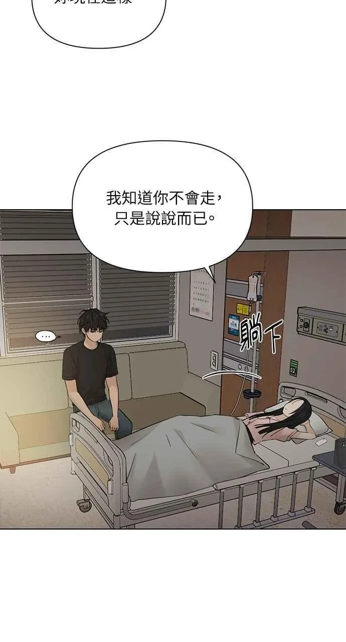 第40话 第9页