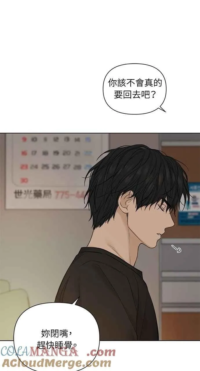第40话 第10页