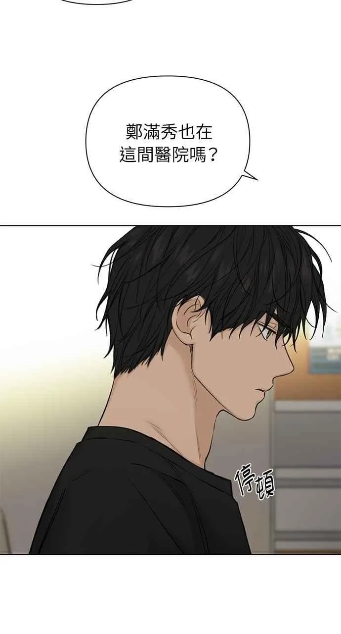 第40话 第11页