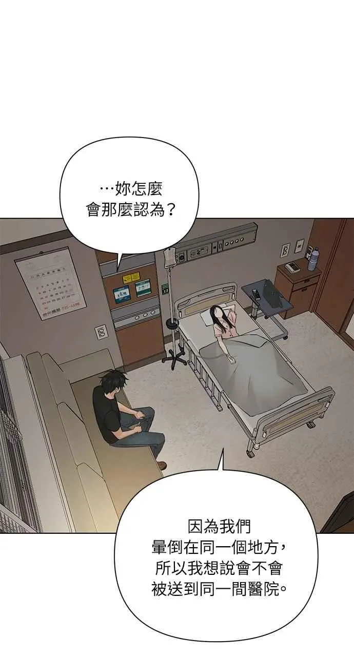 第40话 第12页