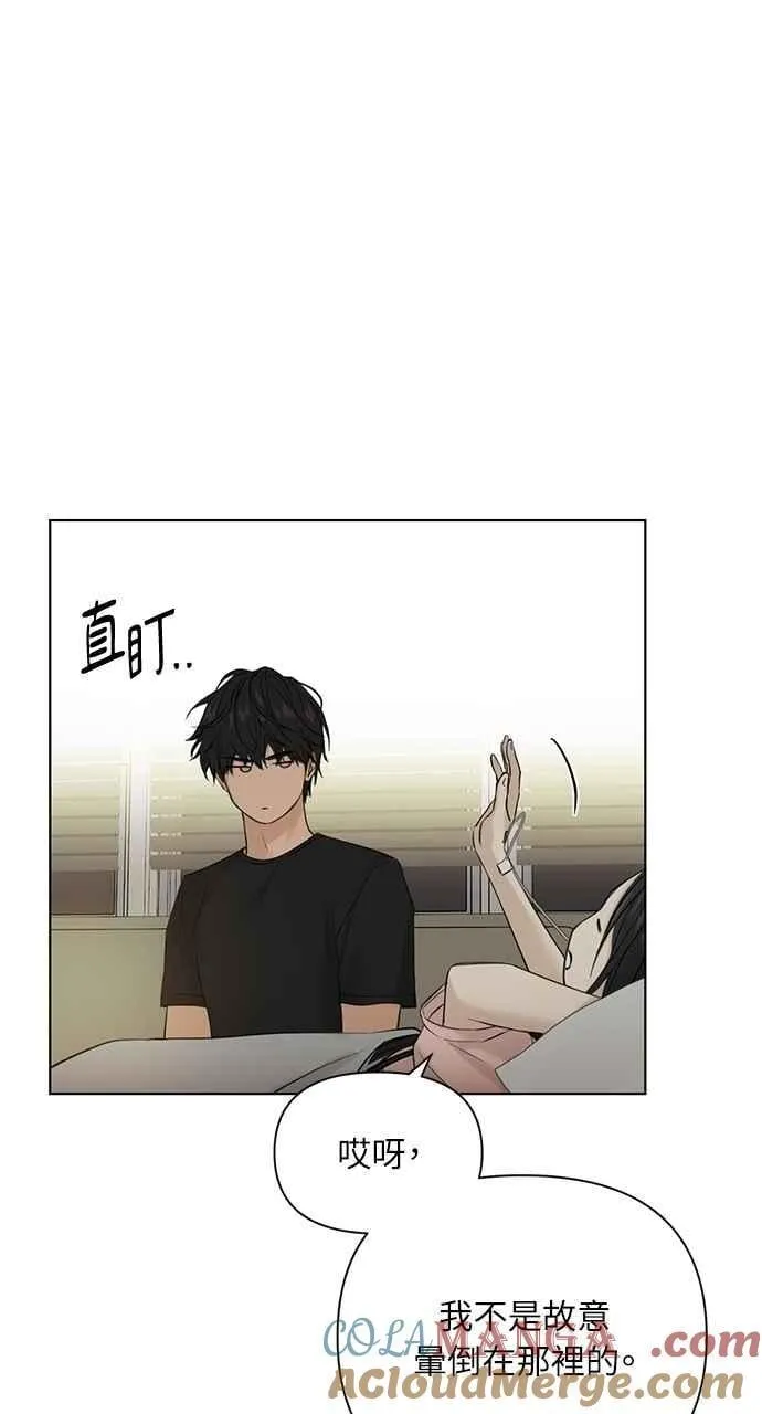 第40话 第13页