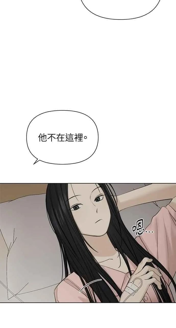 第40话 第14页