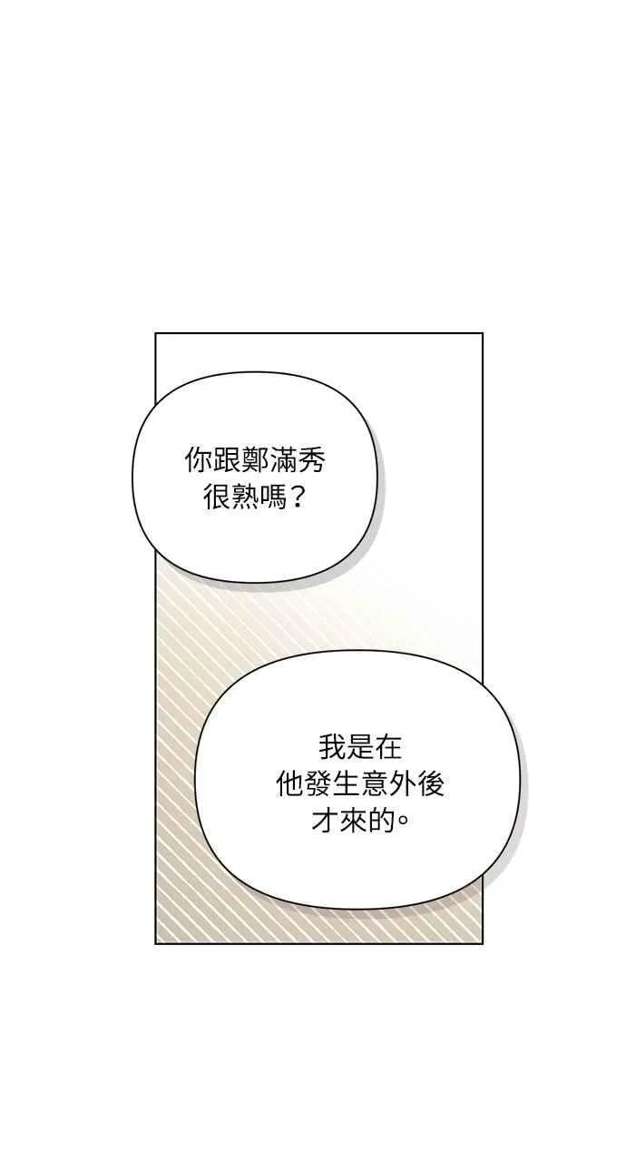 第40话 第15页
