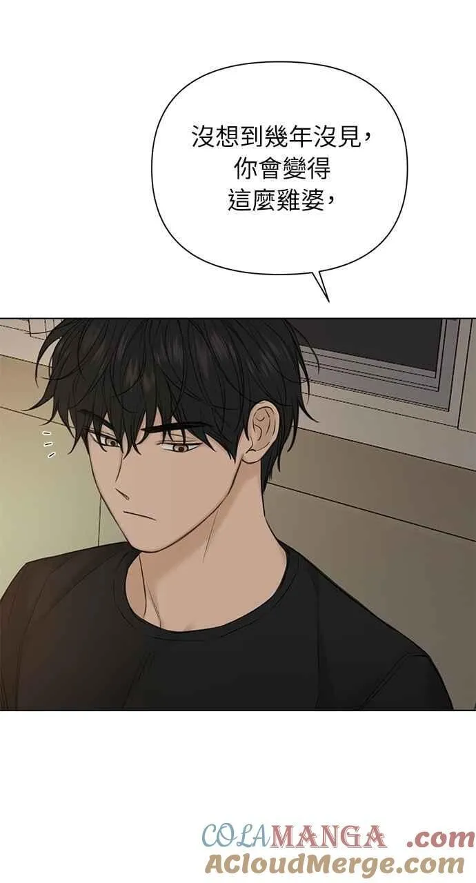 第40话 第16页