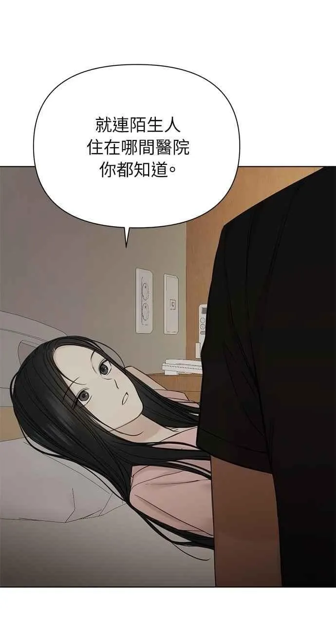 第40话 第17页