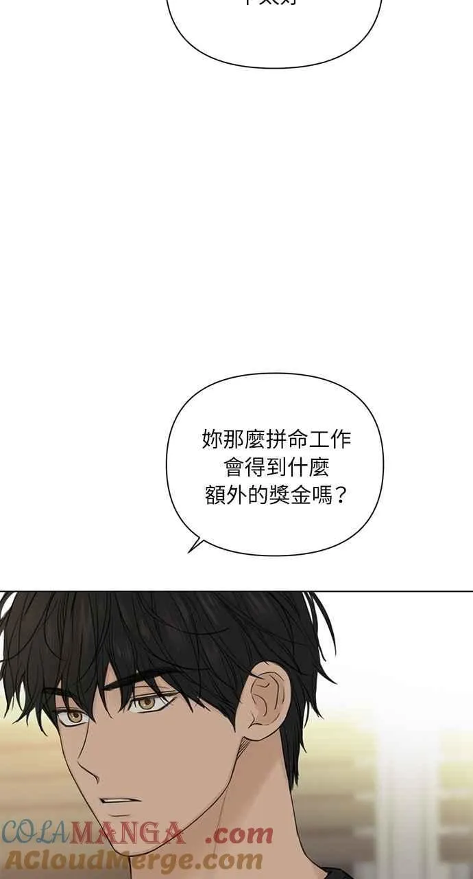 第40话 第22页