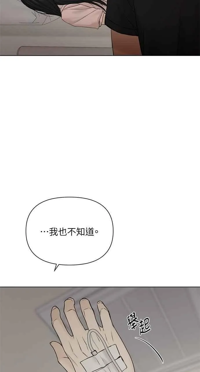 第40话 第24页