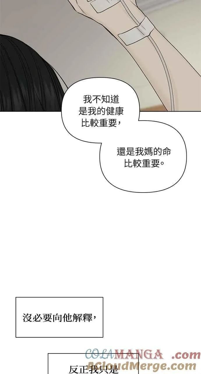 第40话 第25页