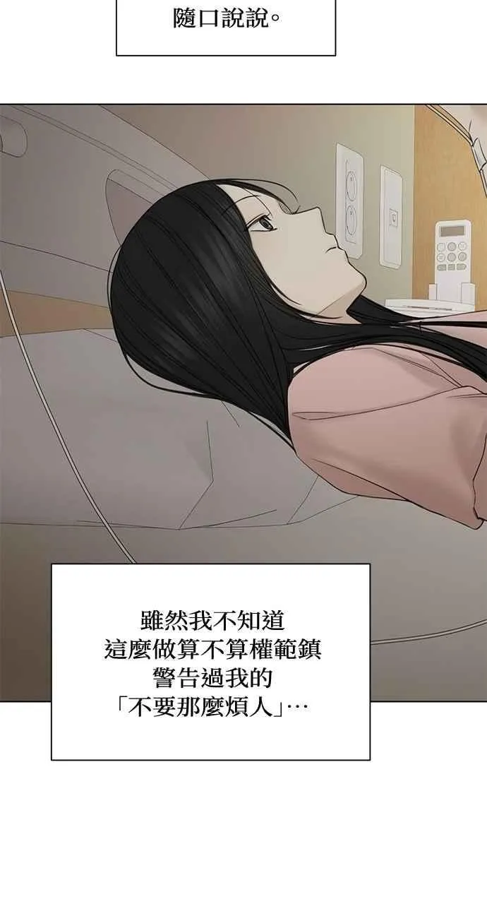 第40话 第26页