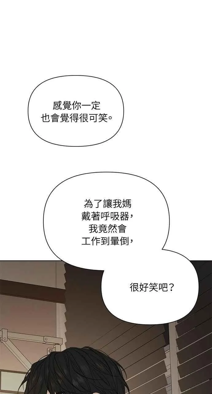 第40话 第27页