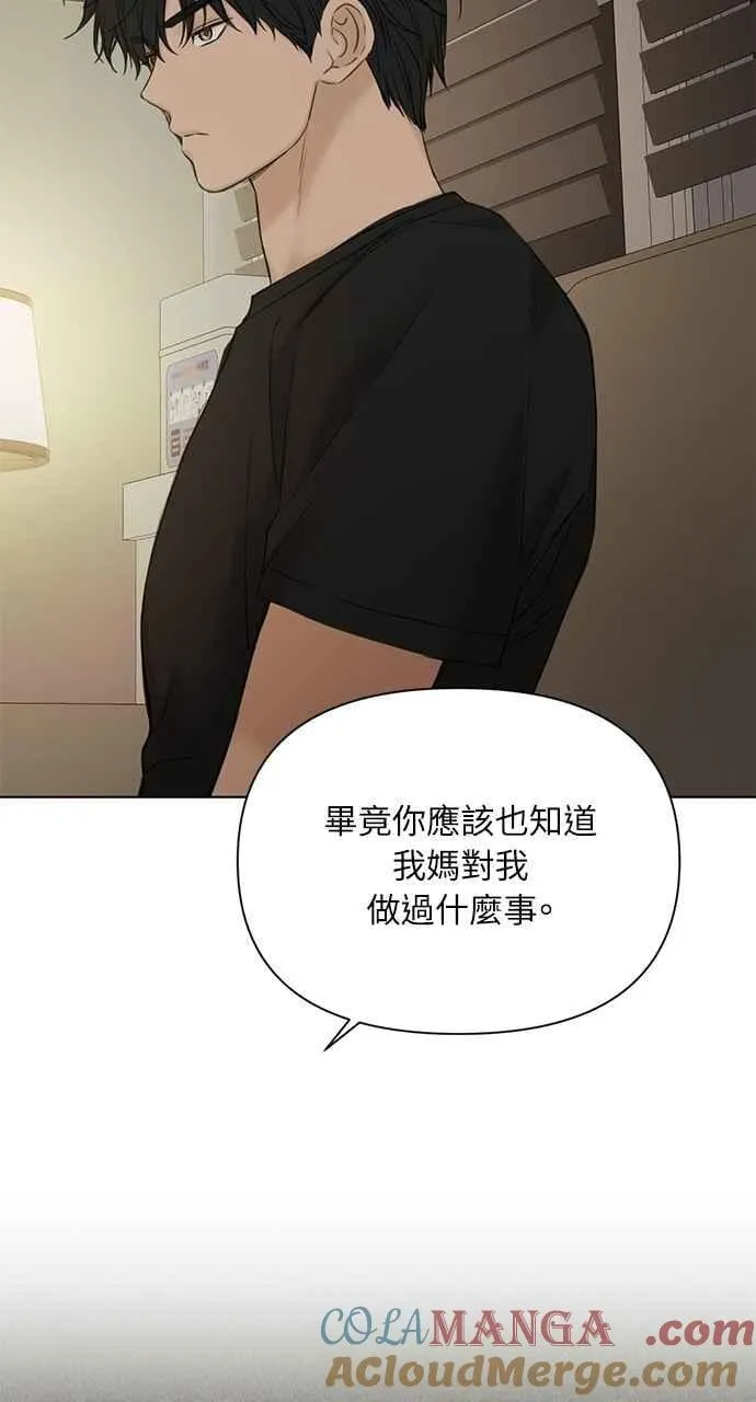 第40话 第28页
