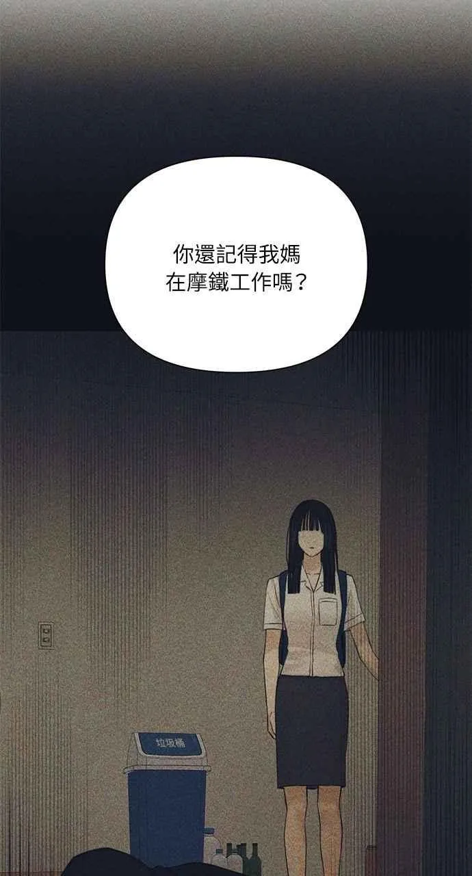 第40话 第29页
