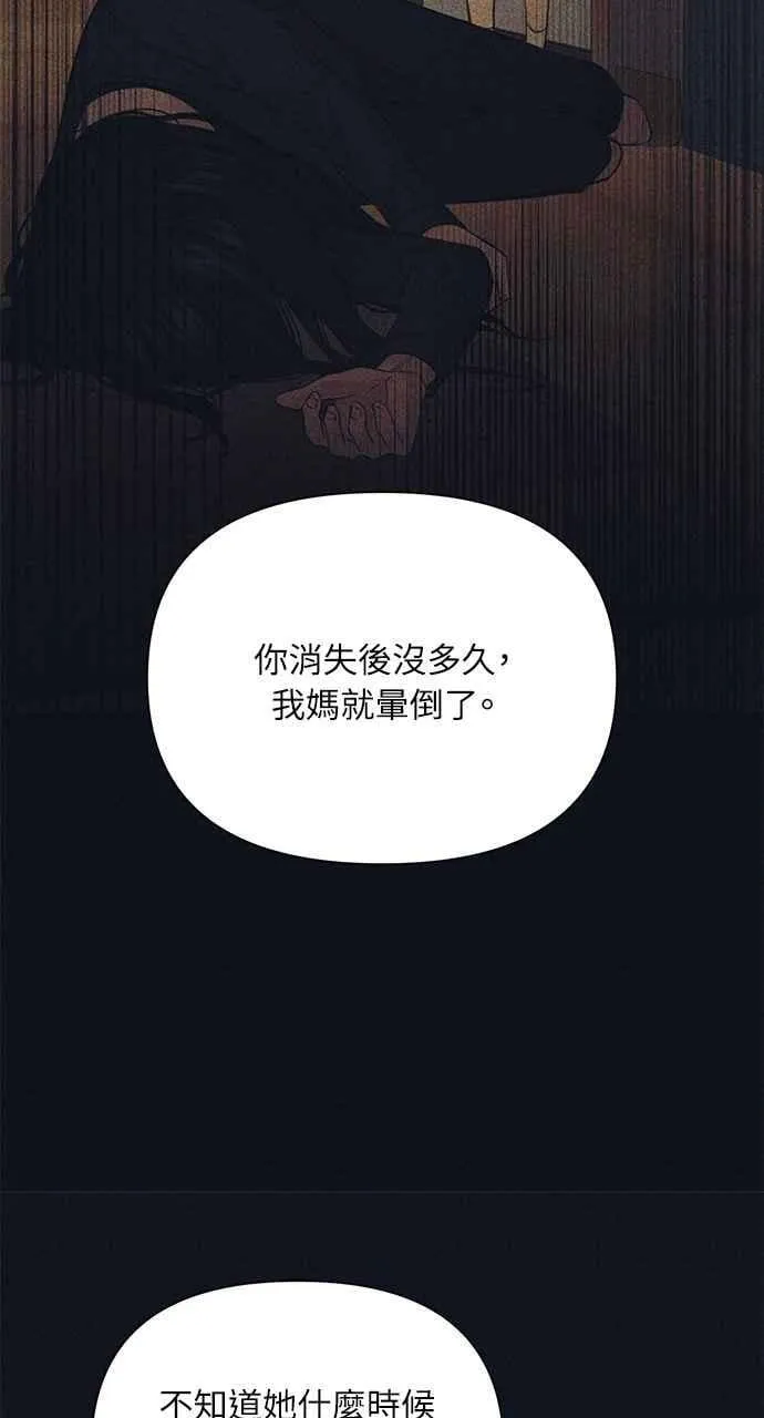 第40话 第30页