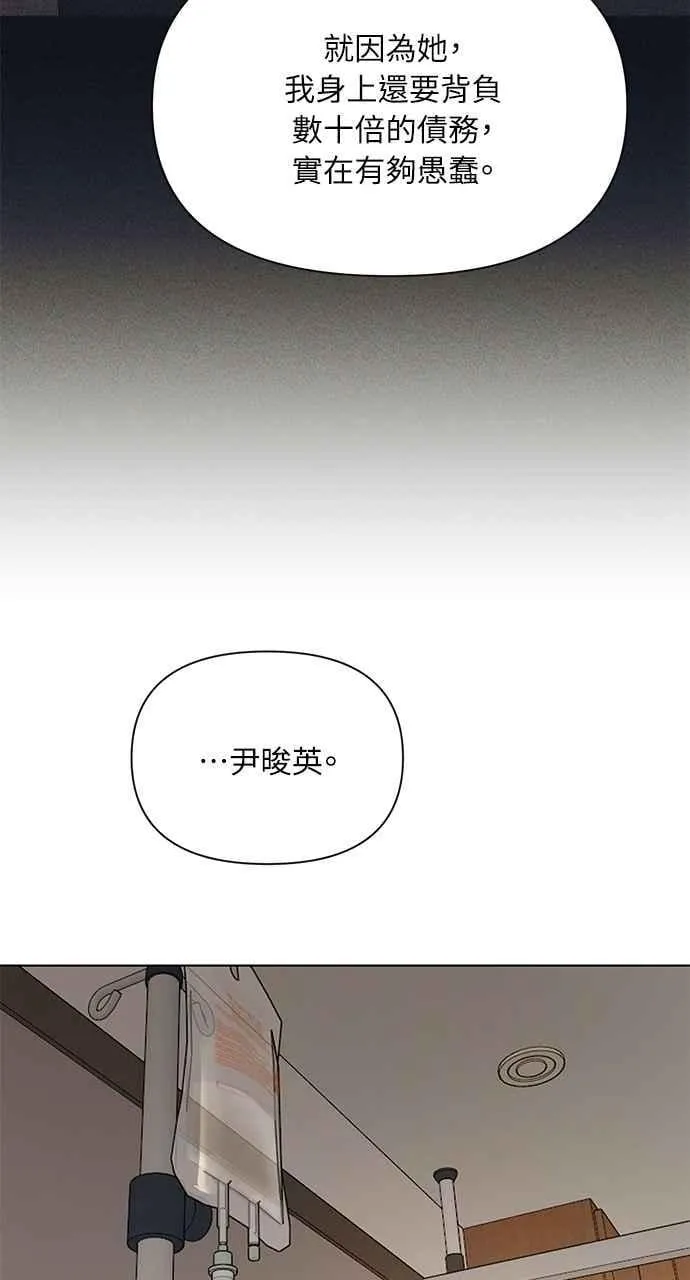 第40话 第32页