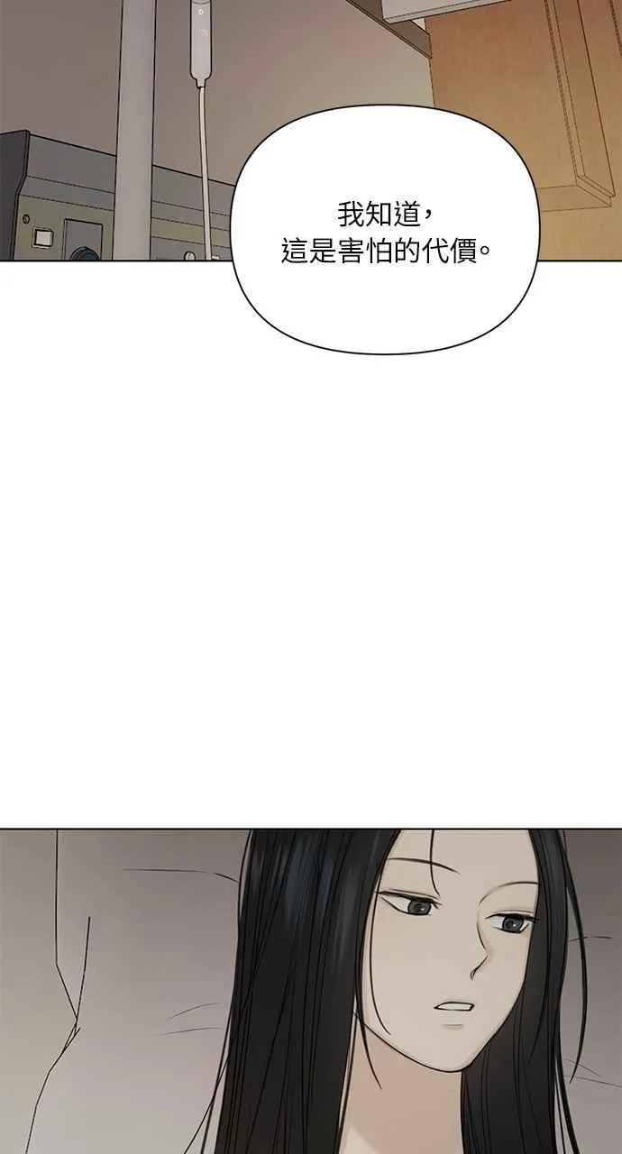 第40话 第33页