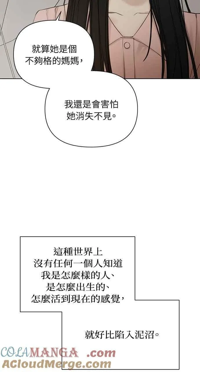 第40话 第34页