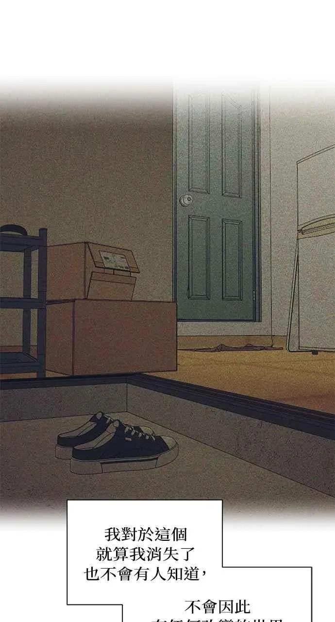 第40话 第35页