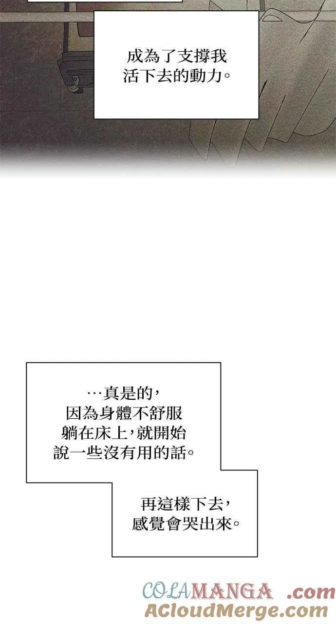 第40话 第37页