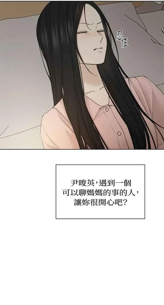第40话 第38页