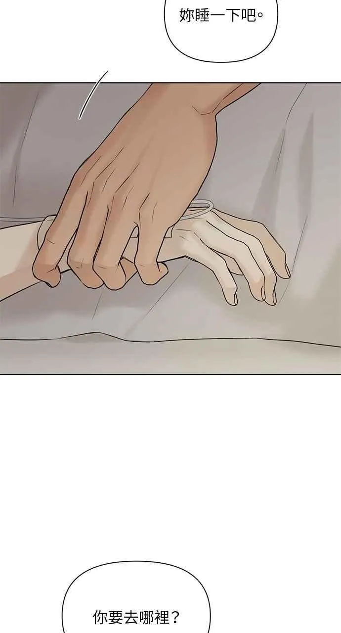 第40话 第41页