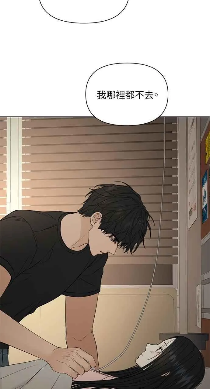 第40话 第42页