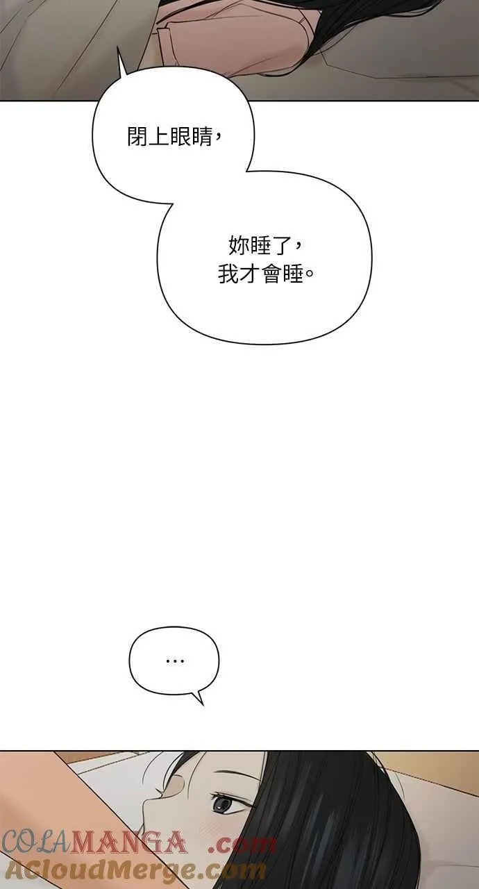 第40话 第43页